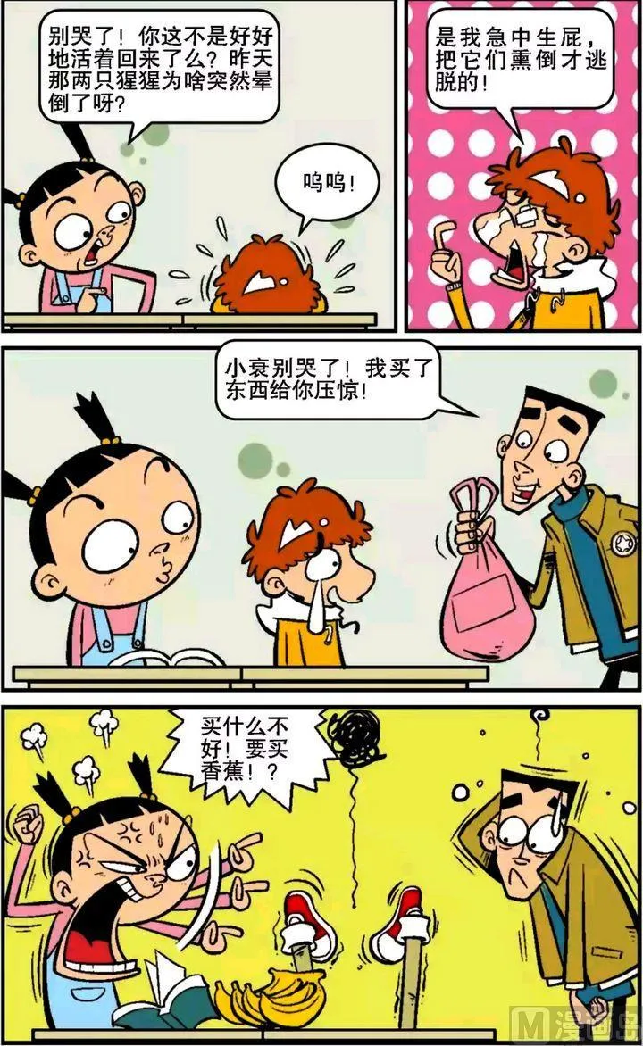 第13卷(二) 第8页