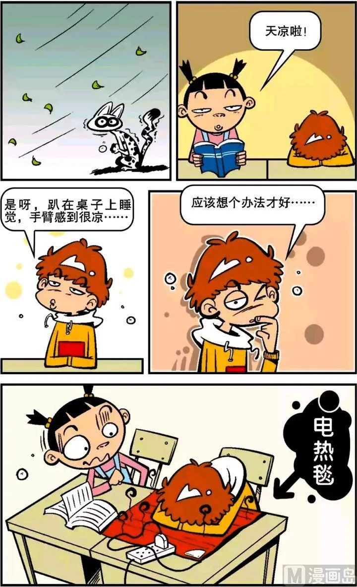 第13卷(二) 第9页