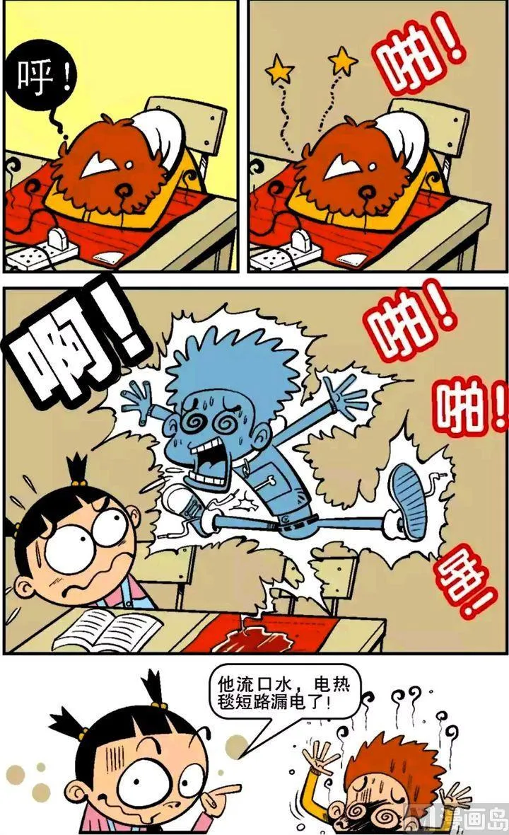 第13卷(二) 第10页