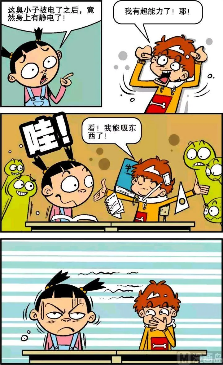 第13卷(二) 第11页