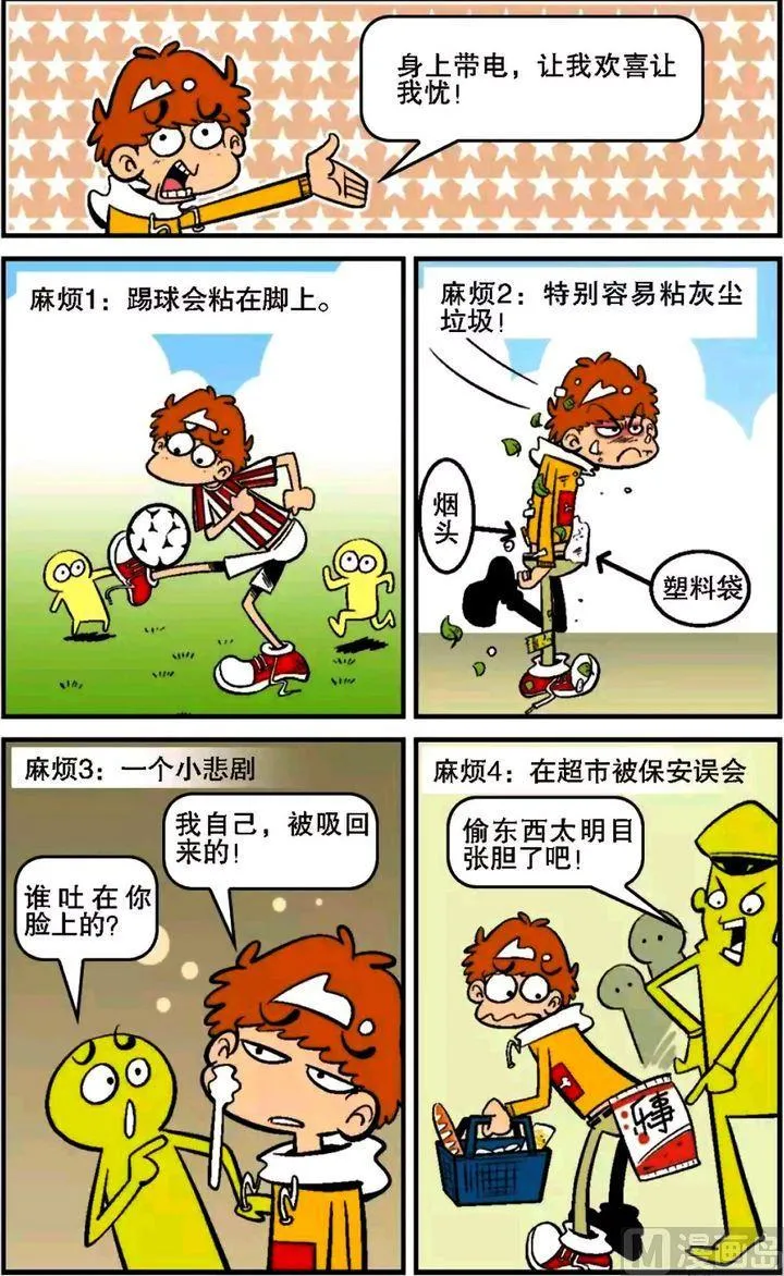 第13卷(二) 第12页