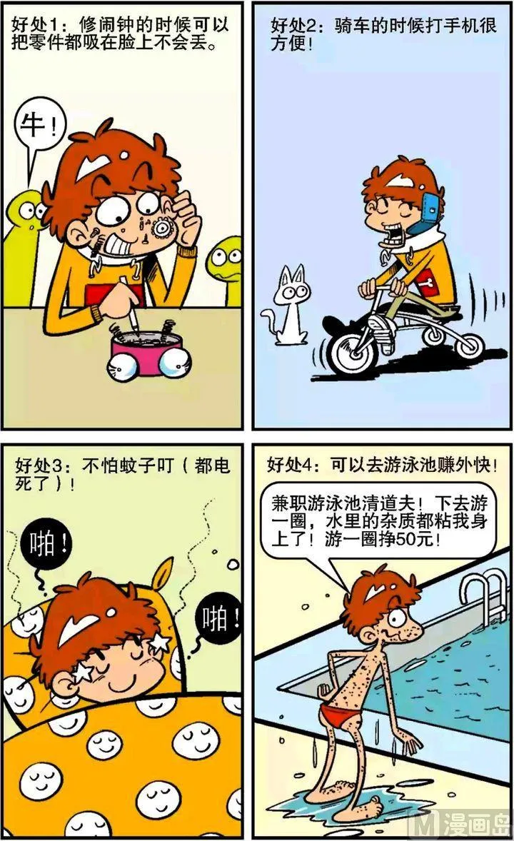 第13卷(二) 第13页