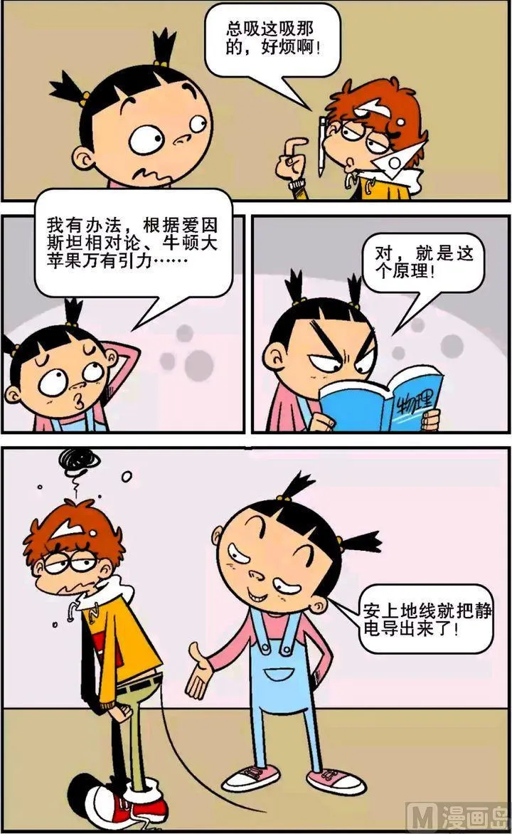 第13卷(二) 第14页