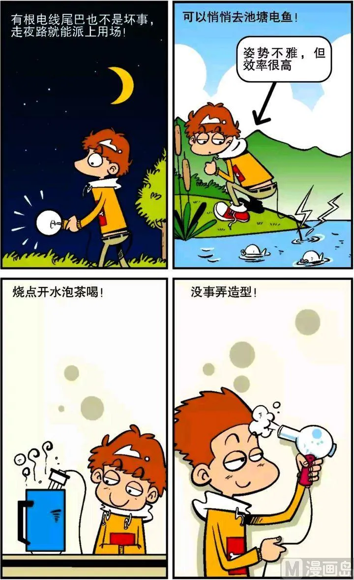 第13卷(二) 第15页