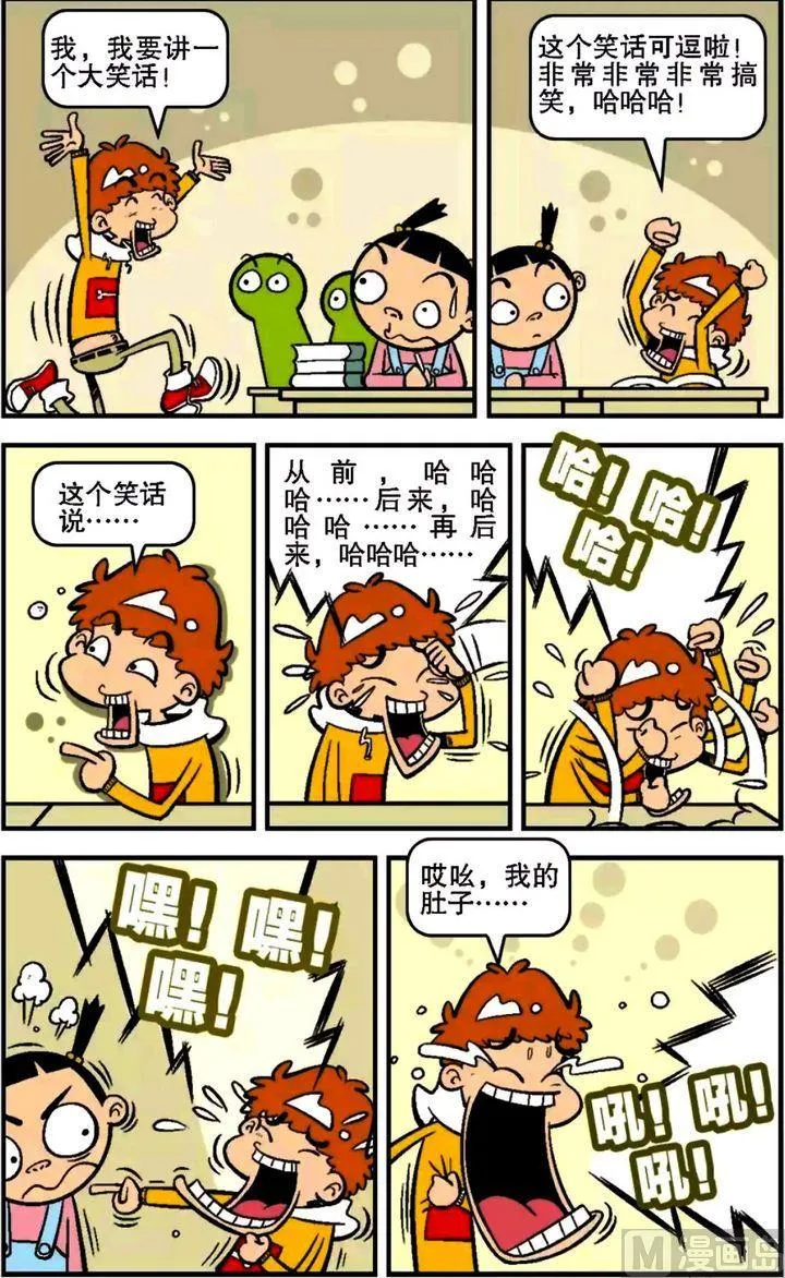 第13卷(二) 第16页