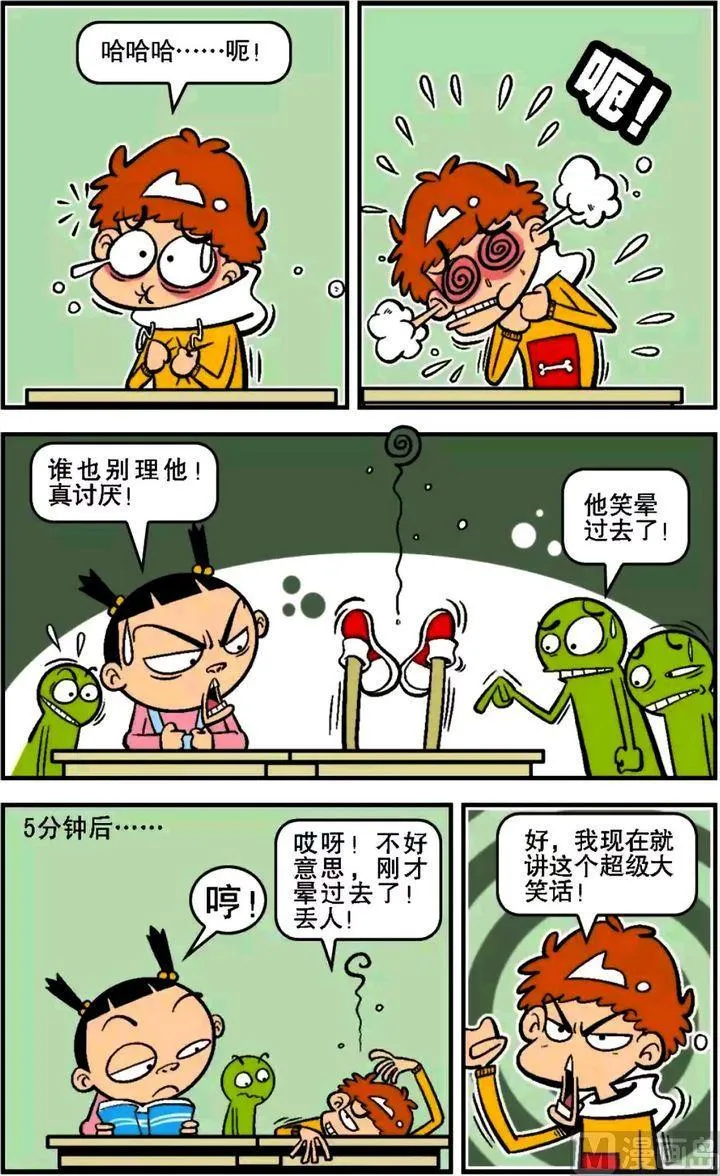 第13卷(二) 第17页