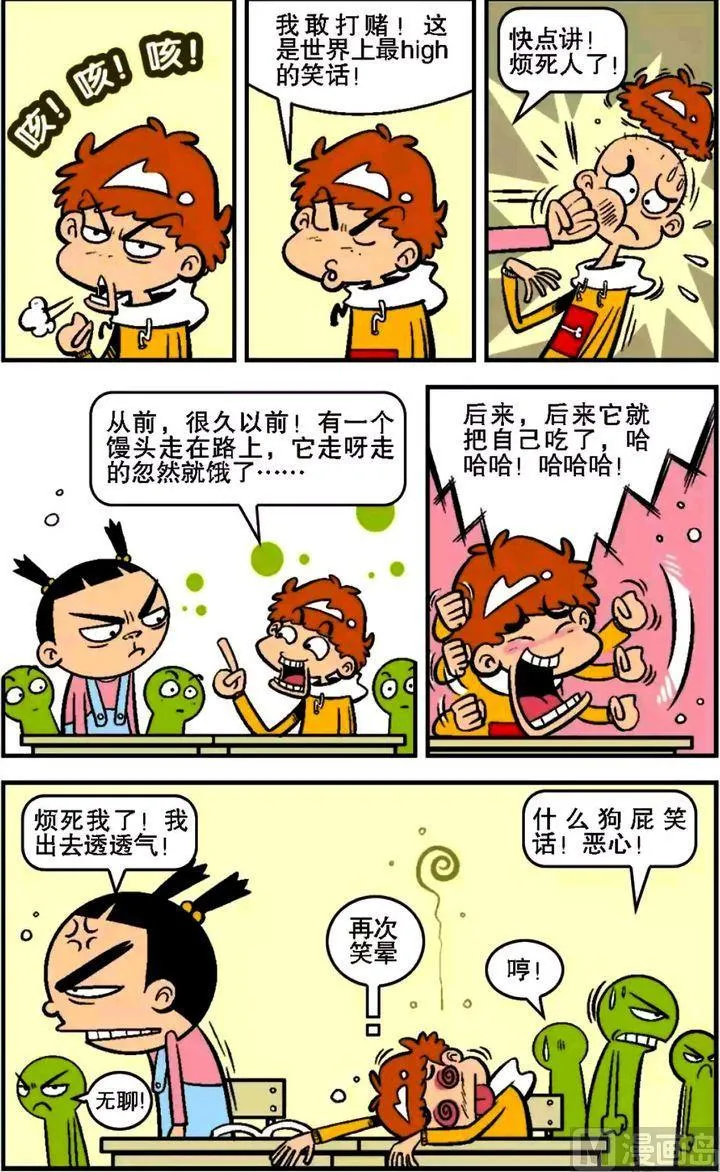 第13卷(二) 第18页