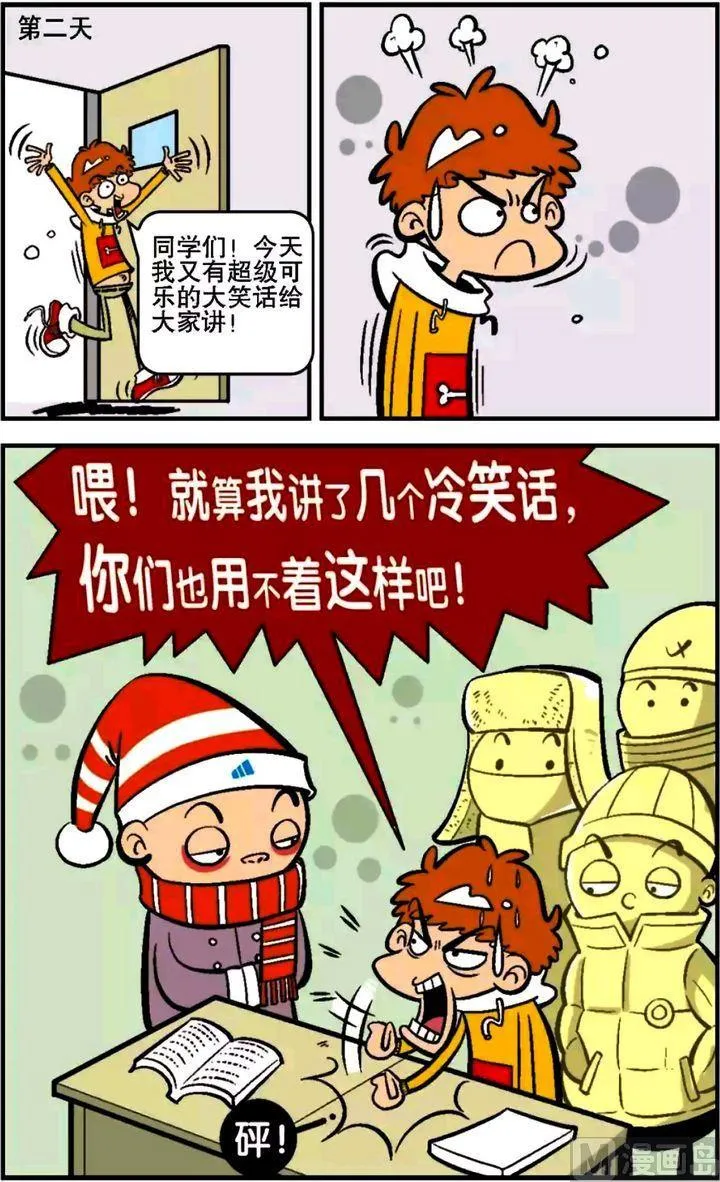 第13卷(二) 第19页