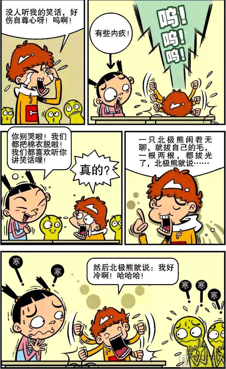 第13卷(二) 第20页