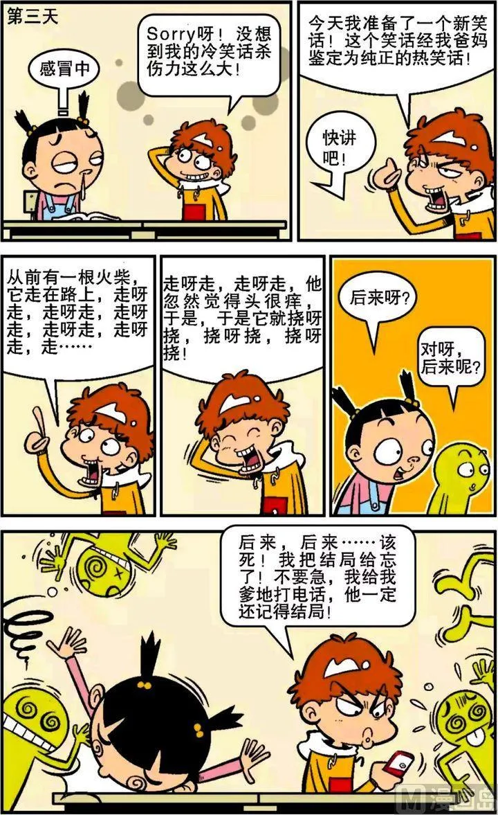 第13卷(三) 第1页