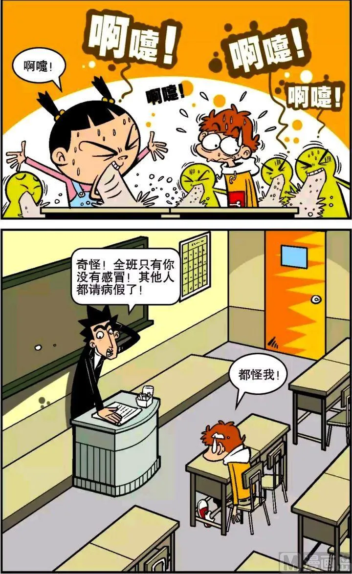 第13卷(三) 第2页