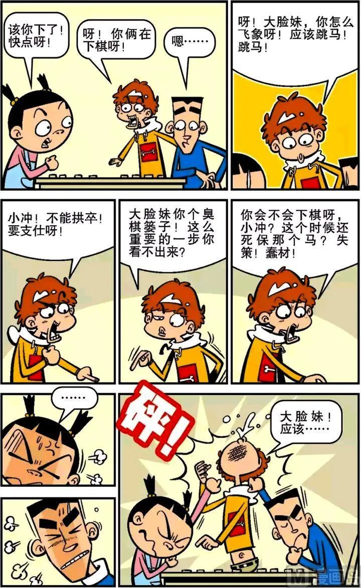 第13卷(三) 第3页