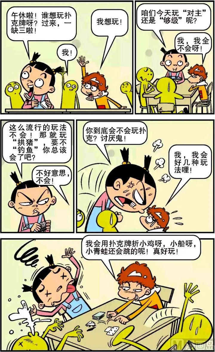 第13卷(三) 第5页