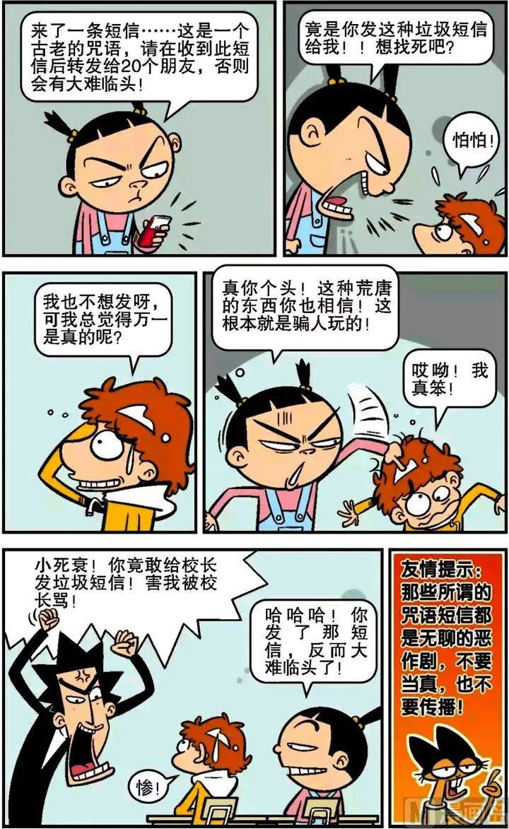 第13卷(三) 第7页