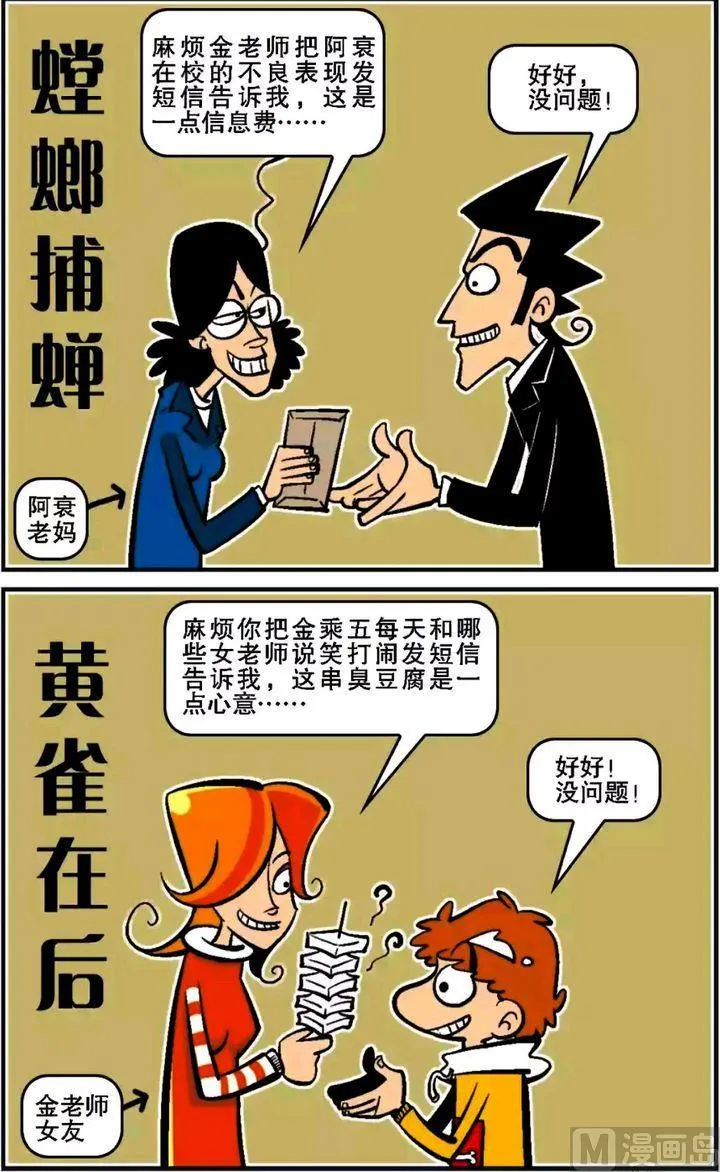 第13卷(三) 第8页