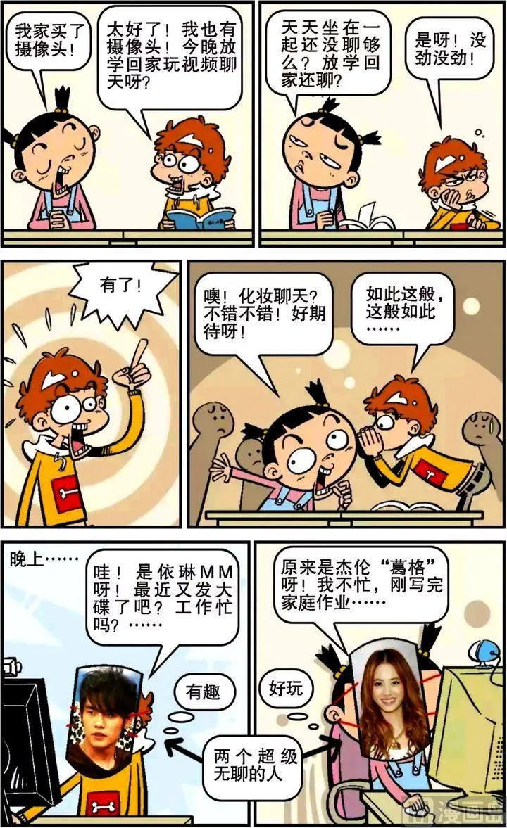 第13卷(三) 第9页