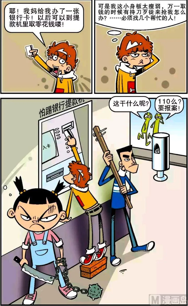 第13卷(三) 第10页