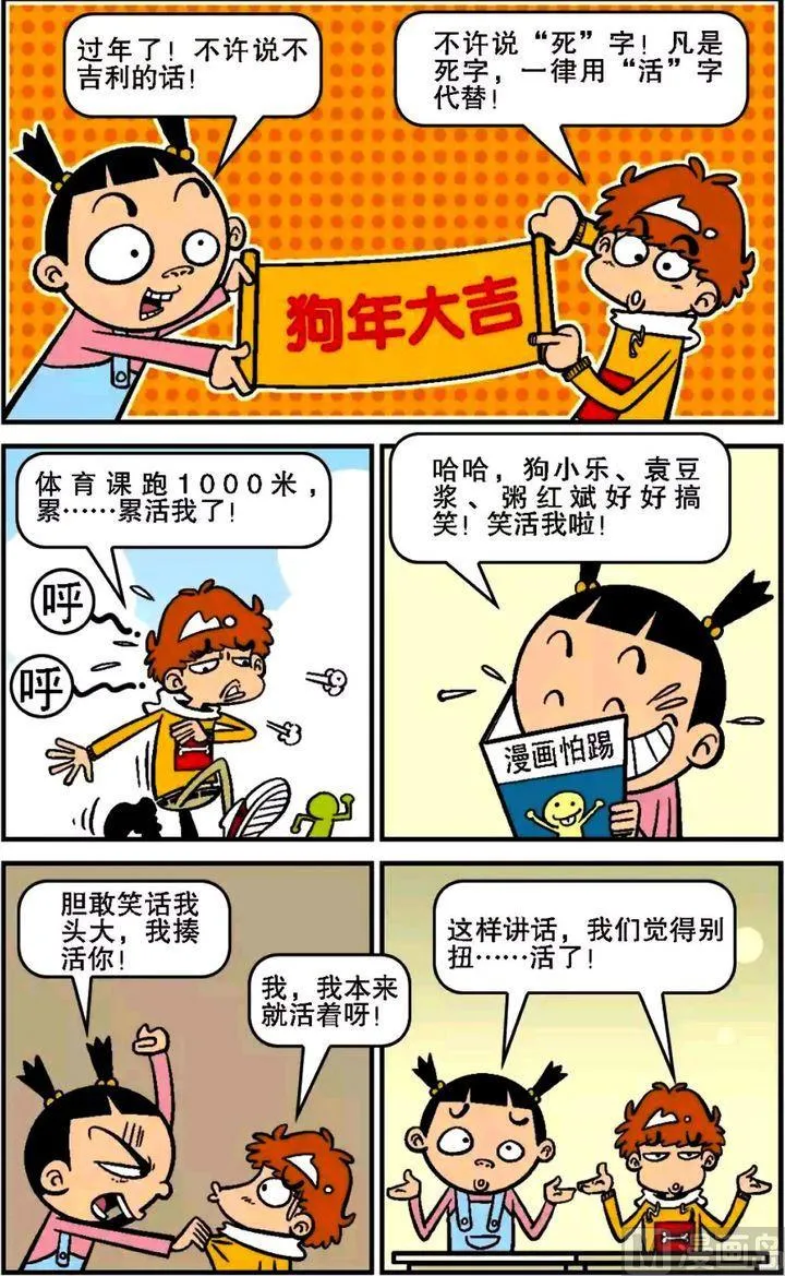 第13卷(三) 第12页