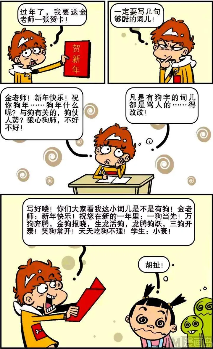 第13卷(三) 第13页