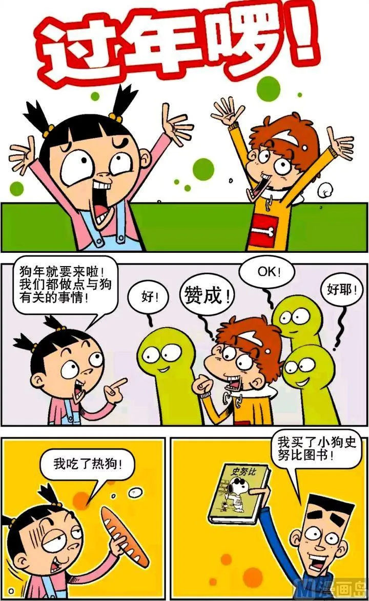 第13卷(三) 第14页