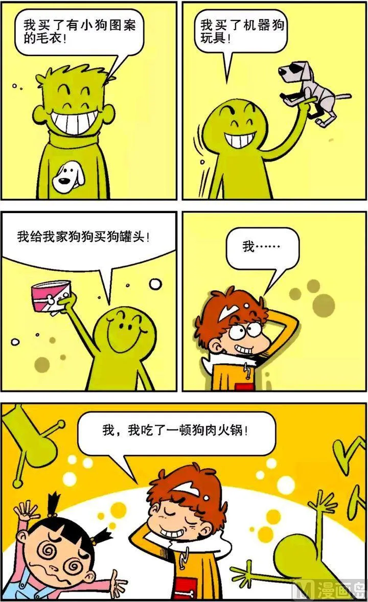第13卷(三) 第15页