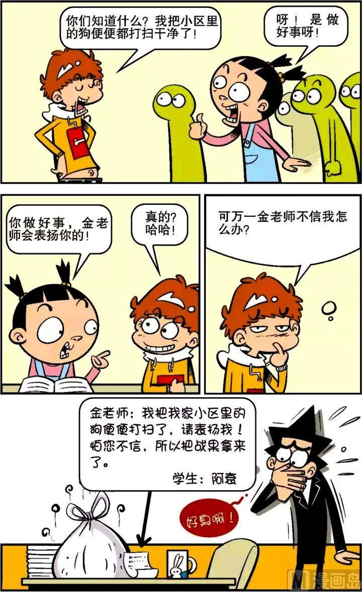第13卷(三) 第17页