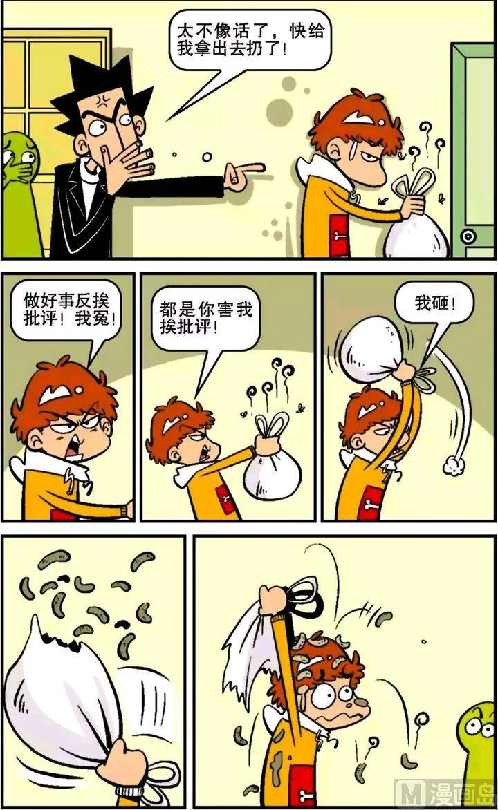第13卷(三) 第18页