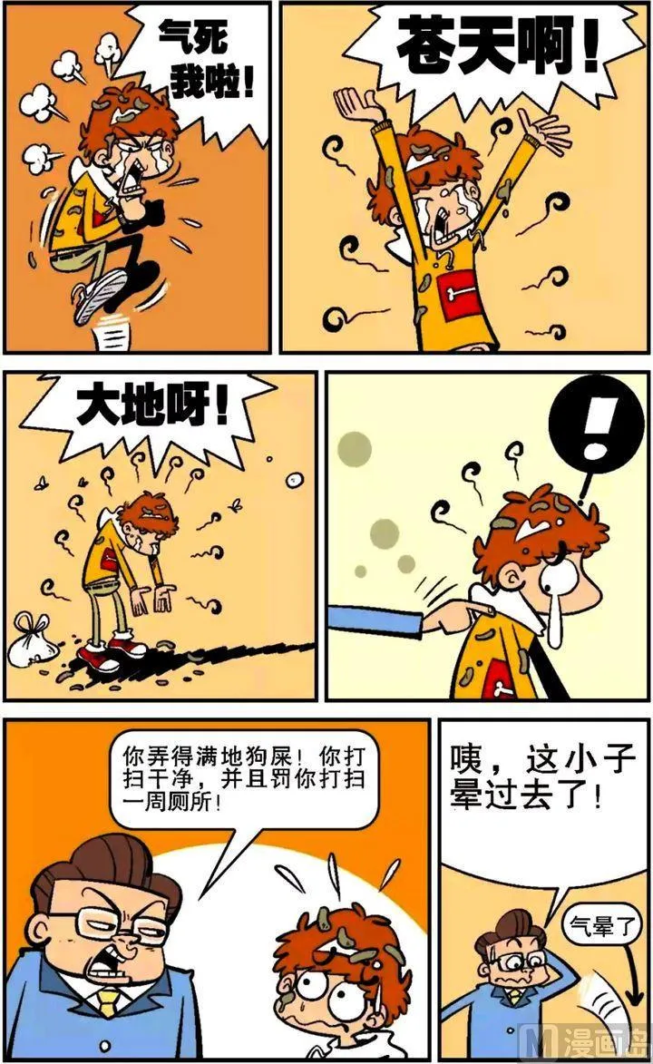 第13卷(三) 第19页