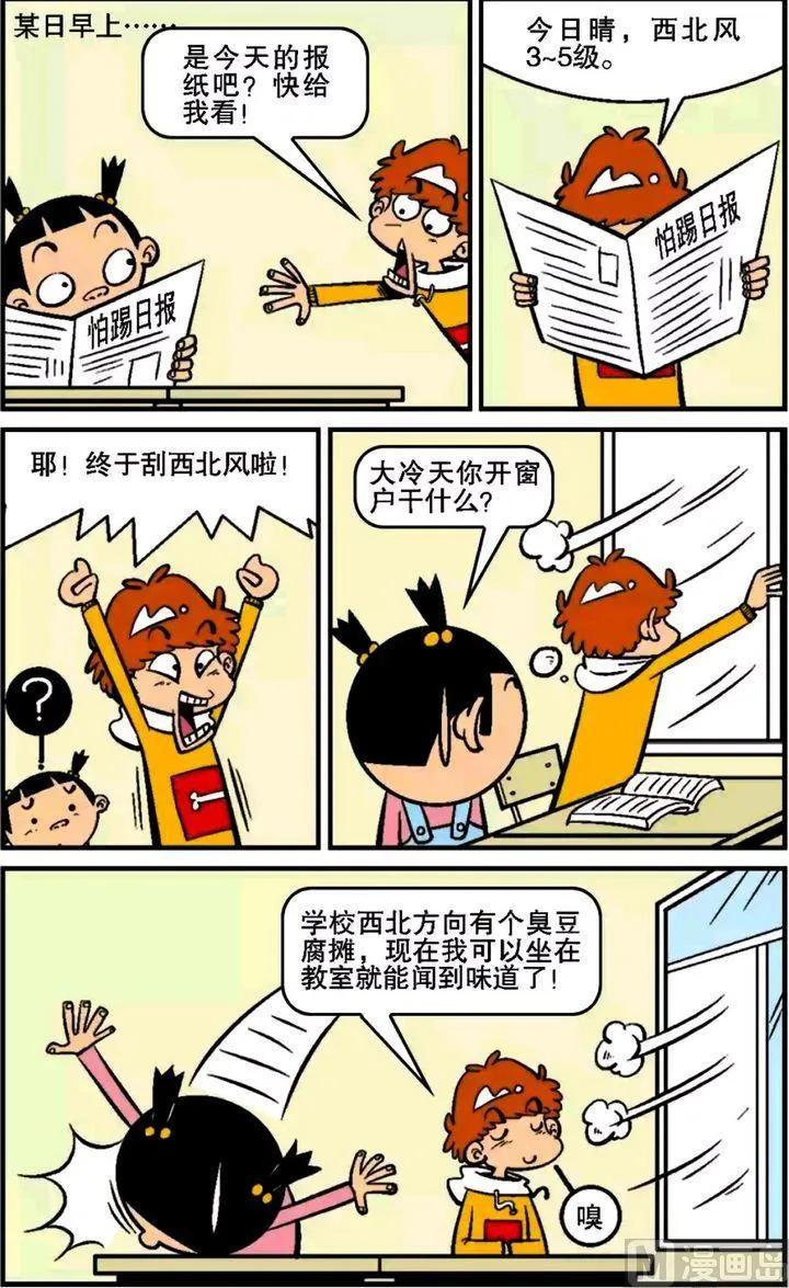第13卷(三) 第20页