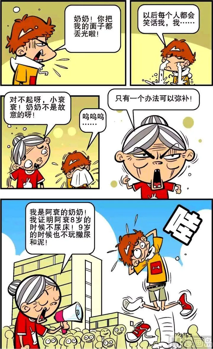 第14卷(二) 第1页