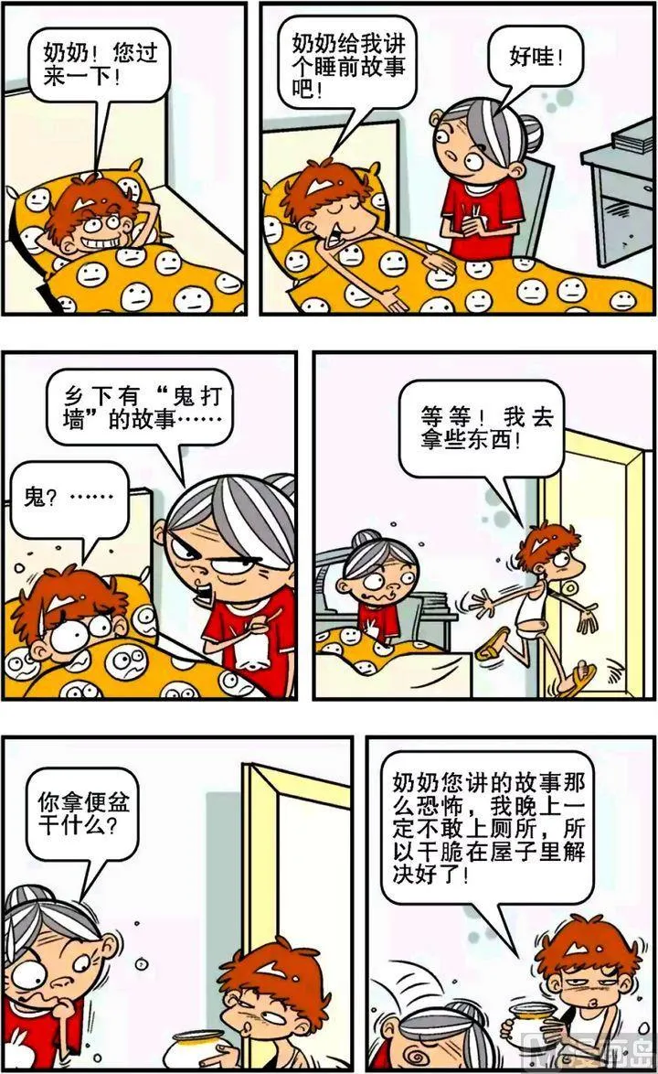 第14卷(二) 第2页