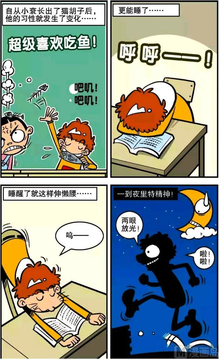 第14卷(二) 第4页