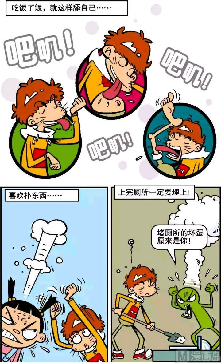 第14卷(二) 第5页