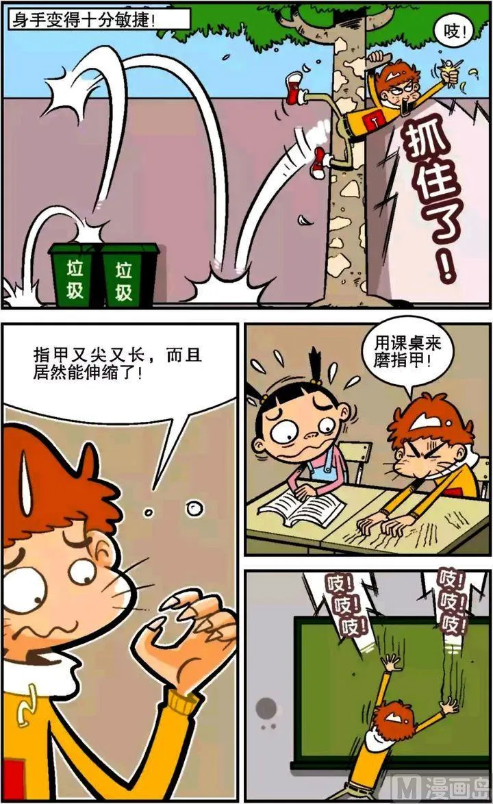 第14卷(二) 第6页