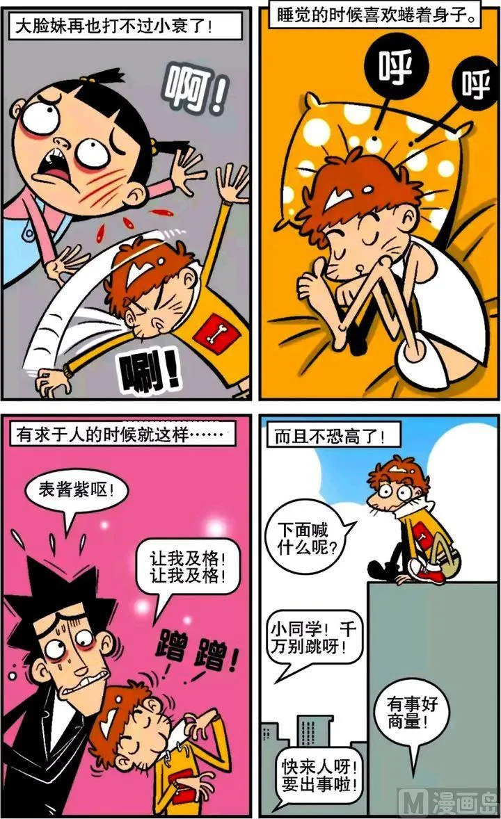 第14卷(二) 第7页