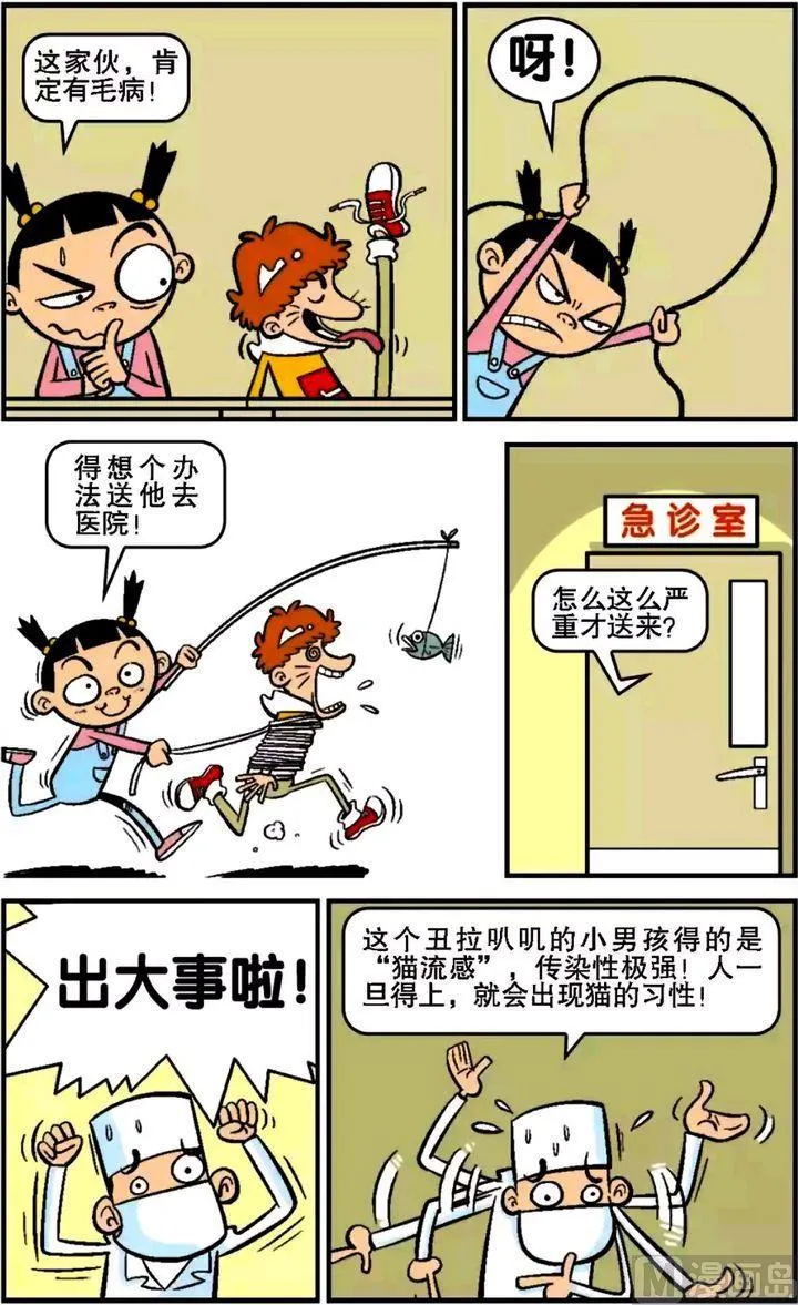 第14卷(二) 第8页