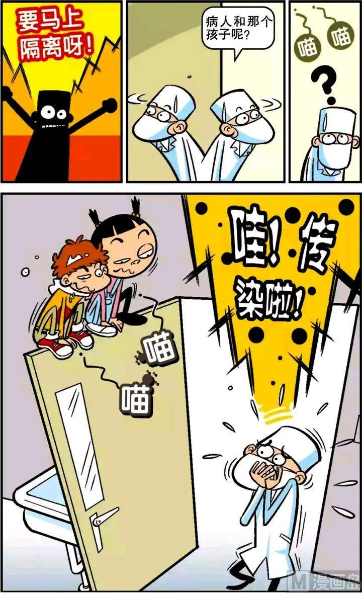 第14卷(二) 第9页
