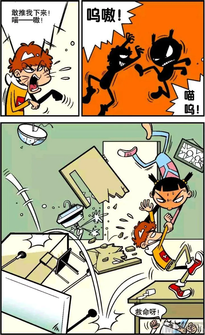 第14卷(二) 第11页