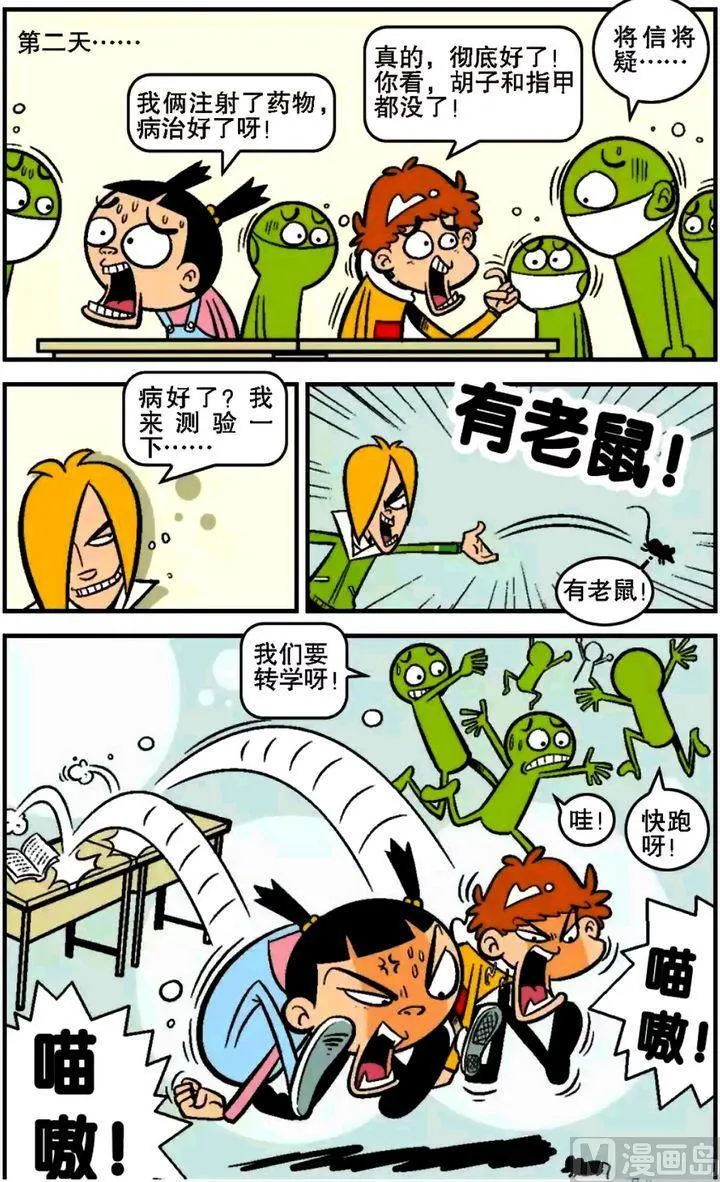 第14卷(二) 第12页