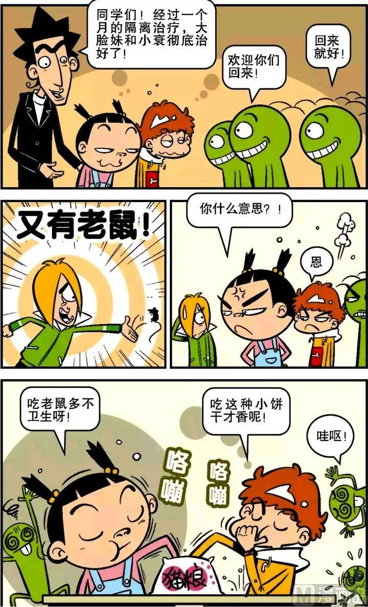 第14卷(二) 第13页