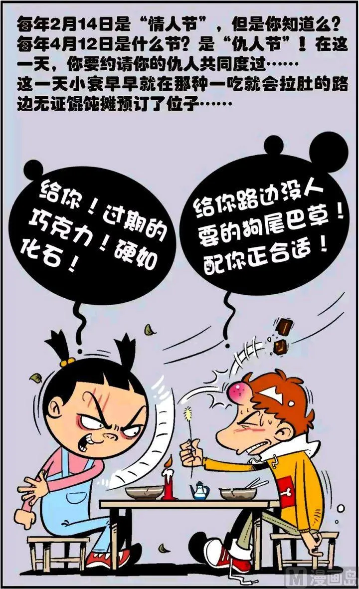 第14卷(二) 第14页