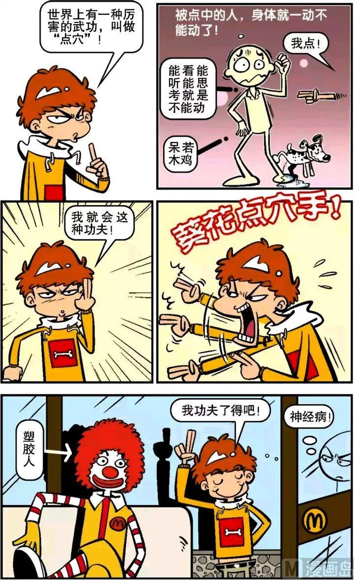 第14卷(二) 第15页