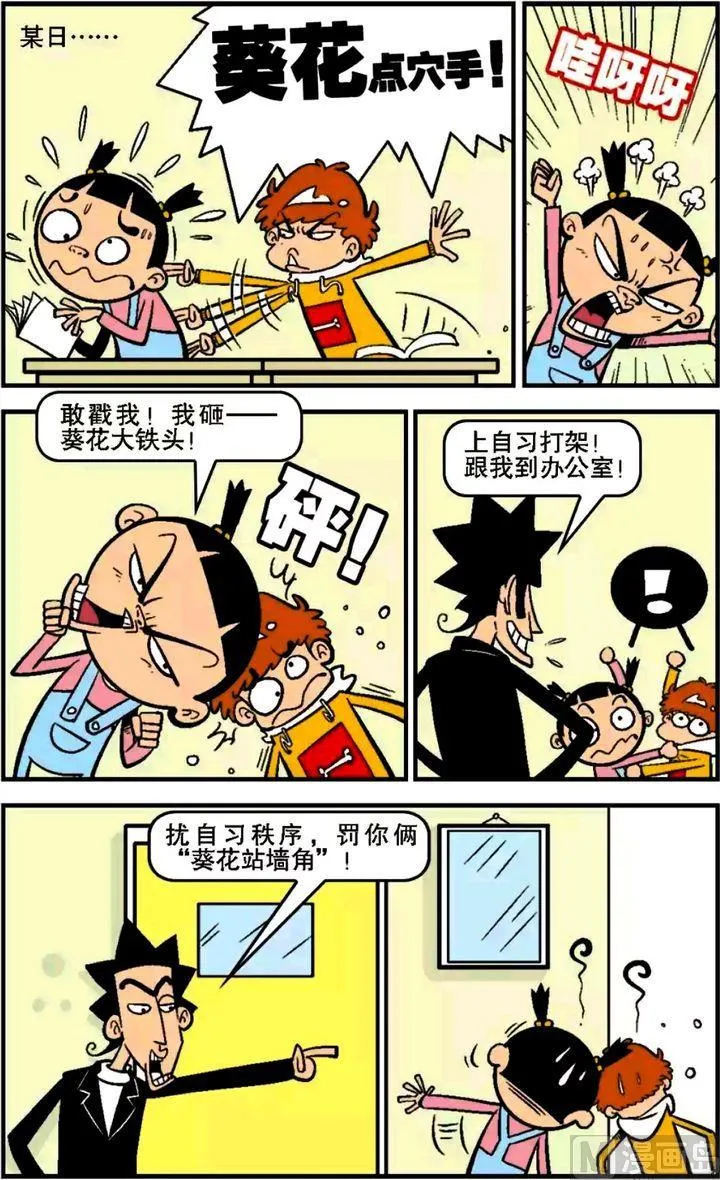 第14卷(二) 第16页