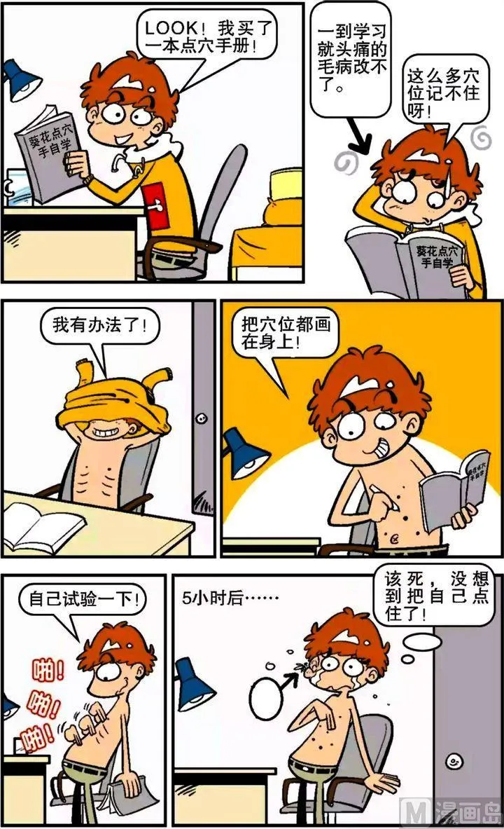 第14卷(二) 第17页