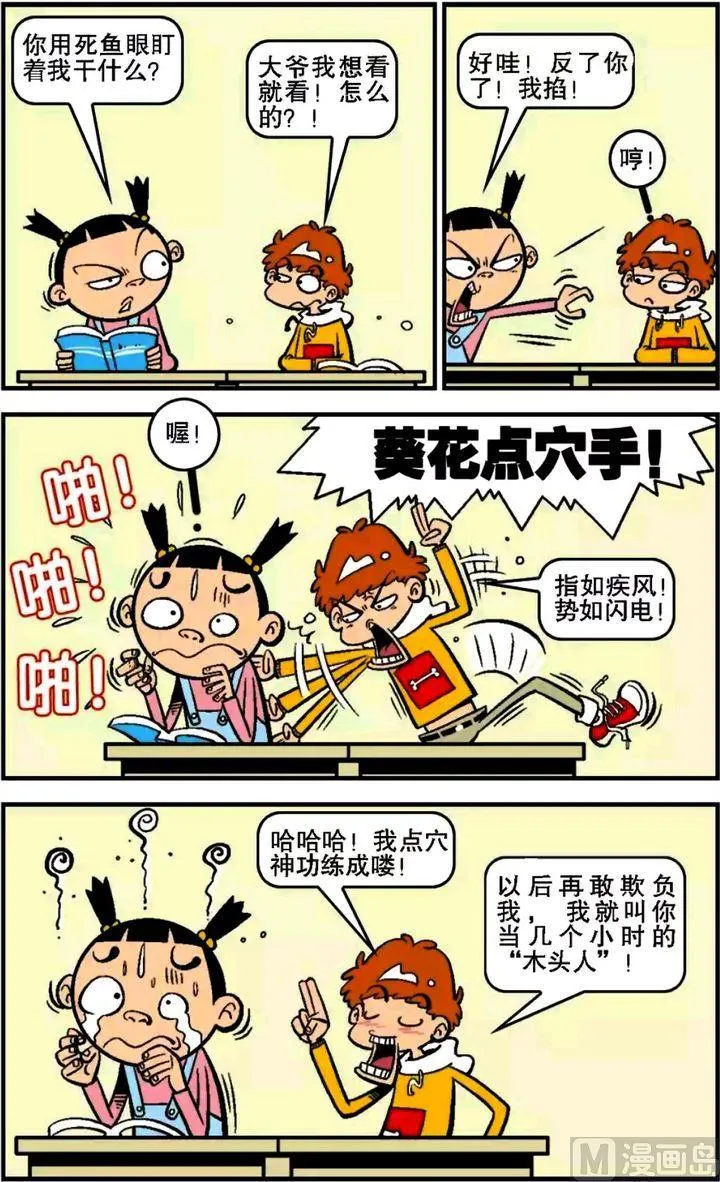 第14卷(二) 第18页