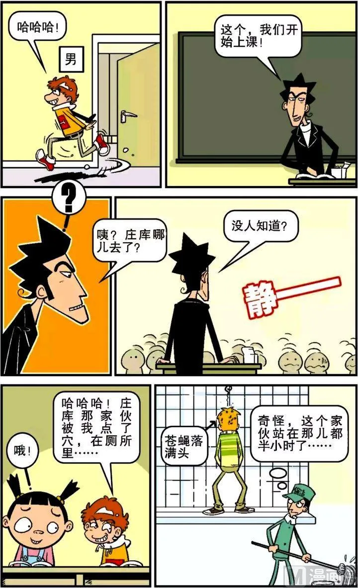 第14卷(二) 第19页