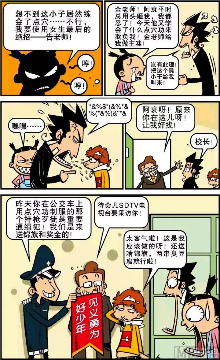 第14卷(二) 第20页