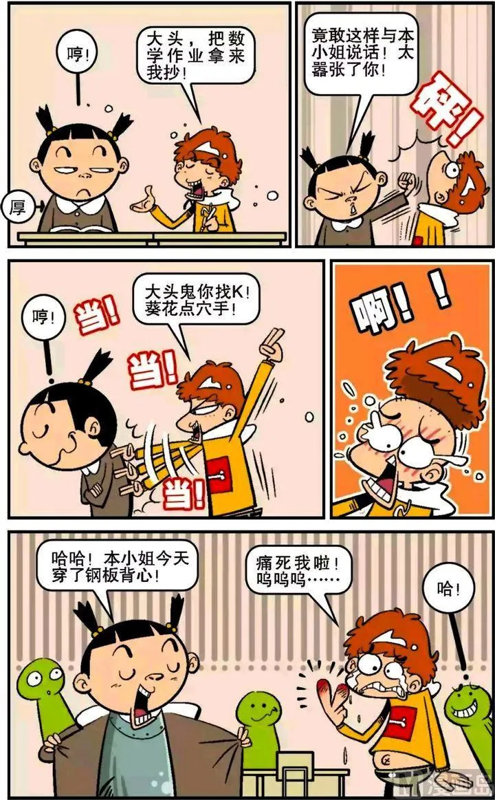 第14卷(三) 第1页