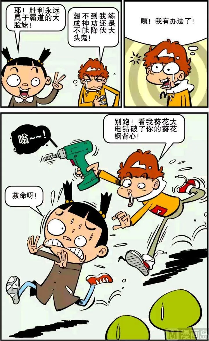 第14卷(三) 第2页