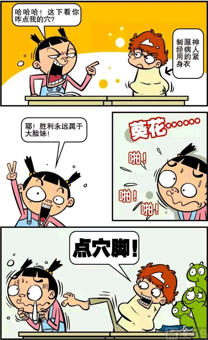 第14卷(三) 第3页